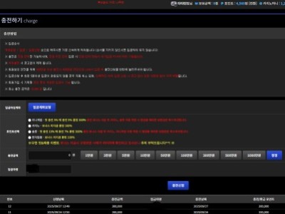 나루토카지노후기