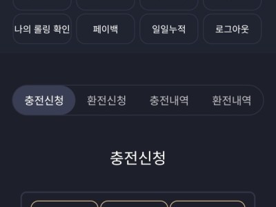 텐카지노 이용후기