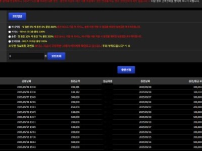 나루토카지노후기남깁니다