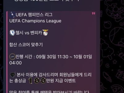 블랙 이벤트 리뷰