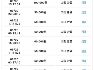 아시아365  후기