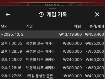 인생카지노 후기