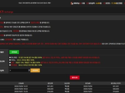 라바카지노이용후기남겨요