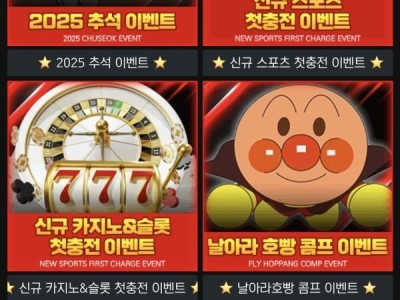 역쉬 호빵맨!!최고!!