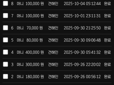 풀빠따 이용 후기 !!