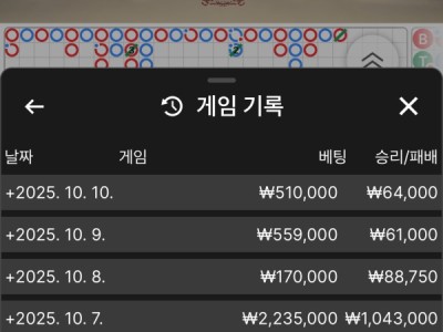 세븐에서 오늘도 수익