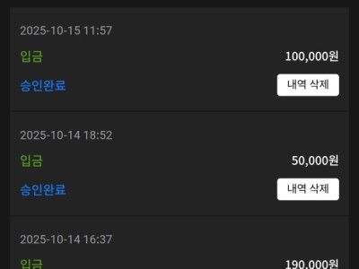 샷벳 이용 후기