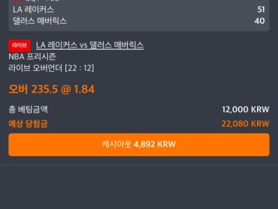 비제휴 스포비즈 후기