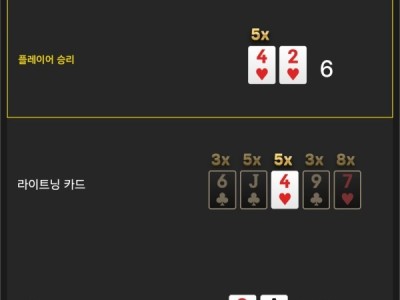 텐카지노 후기입니다