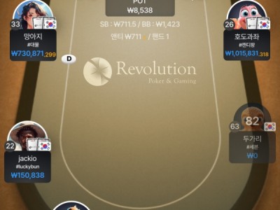 제휴 에그벳 홀덤 후기 입니다