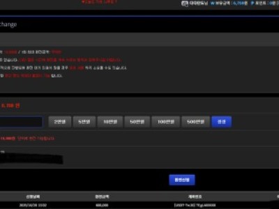 나루토후기남겨요