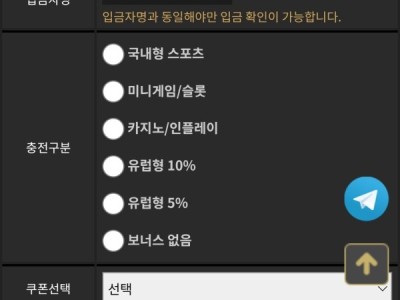 토토사이크 림!