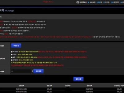 나루토카지노 후기