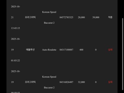 럭키카지노 좋네요