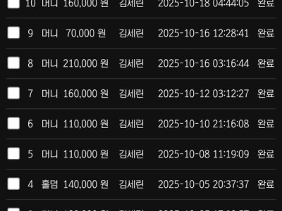 돌직구 강추합니다