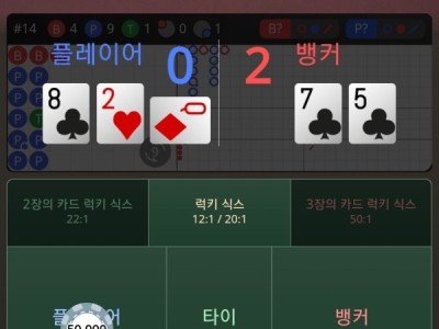 프리카지노 후기