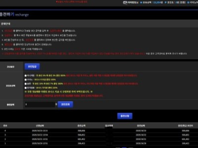 나루토카지노 후기남겨봐요