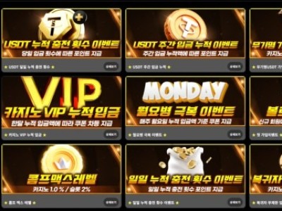 볼트카지노후기