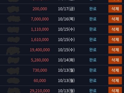 라이브뱅크 후기! (자게에 잘몬 올려서 다시 올려요!)