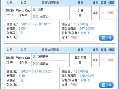 아시아365  후기글