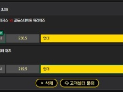 손오공 후기입니다