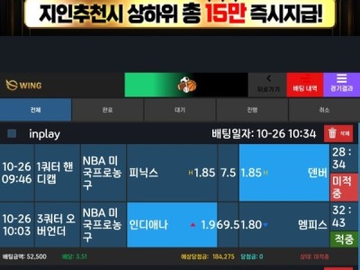 실시간실패 ㅠㅠ