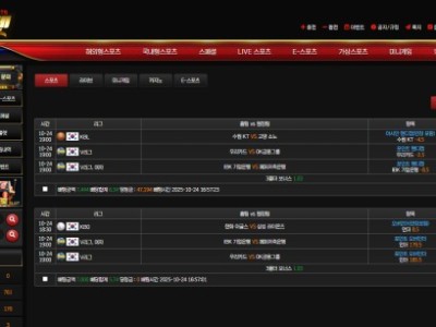 애국벳 좋습니다 ㅅㅅ