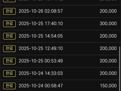 에그벳후기갑니다