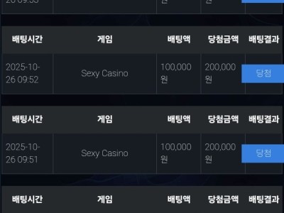 에볼 사이트 후기