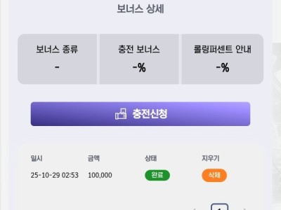 SPOBZ후기 입니다