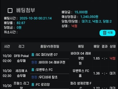 큇벳 후기입니다