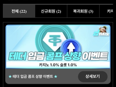 업카지노 이용후기