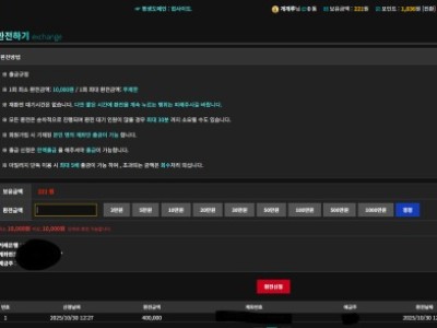 비제휴 후기남겨요