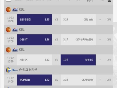 스포비즈 신규혜택이좋네요