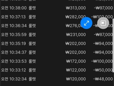 나루토카지노 꼭추천드립니다