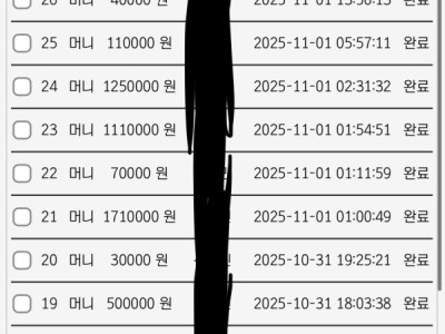 네임드 카지노 후기