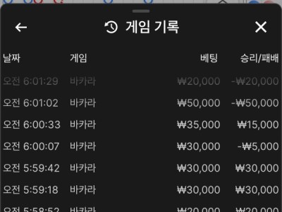 라바카지노 후기