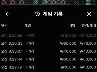 루피카지노 후기