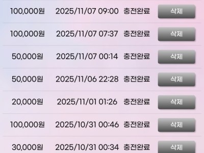 팝마트 두달째이용후기