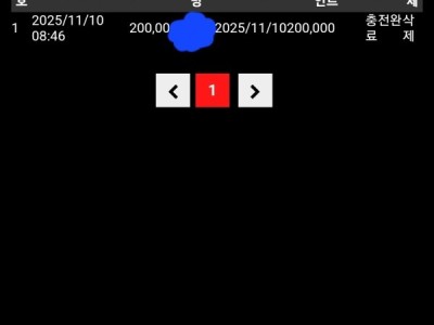 라바카지노 후기