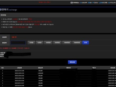 나루토카지노후기