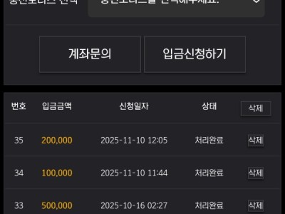 PARIS 이용 후기 남긴다요