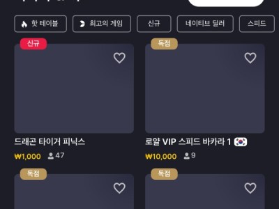 판도라 적극 추천