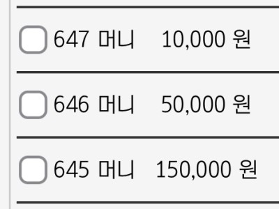 네임즈카지노후기
