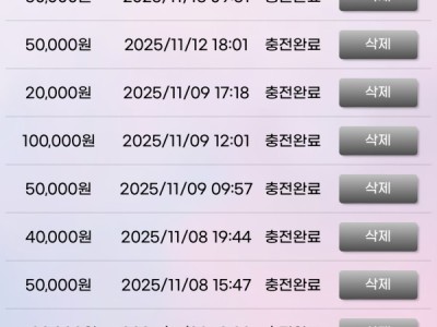 팝마트 후기 글 작성해봅니다!