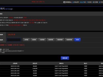 나루토카지노후기