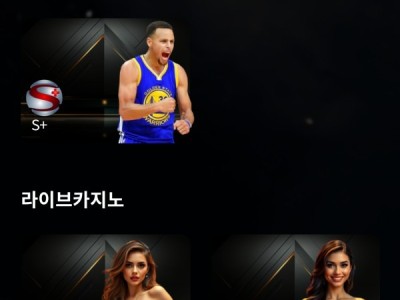 세모카지노후기