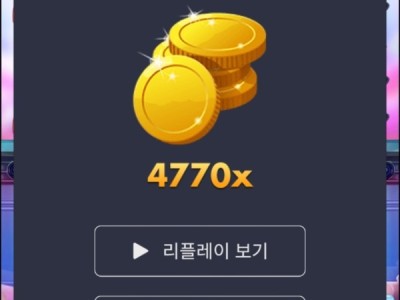 세븐 슈천 오늘자 오천배