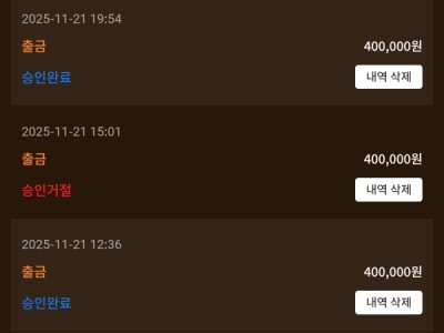 환타 이용해보세요