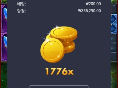 업카지노 잭팟후기